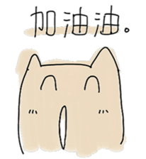 Three lil cutie sticker #15873110