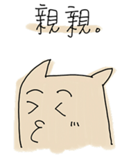 Three lil cutie sticker #15873113