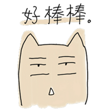 Three lil cutie sticker #15873115