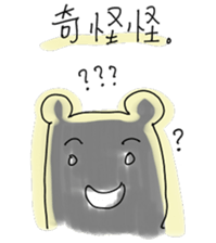 Three lil cutie sticker #15873116