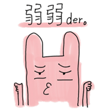 Three lil cutie sticker #15873117