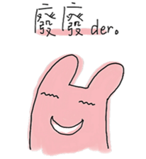 Three lil cutie sticker #15873120