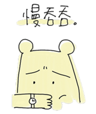 Three lil cutie sticker #15873122