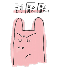 Three lil cutie sticker #15873123