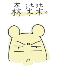 Three lil cutie sticker #15873124