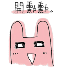 Three lil cutie sticker #15873125