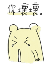 Three lil cutie sticker #15873126