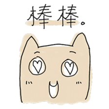 Three lil cutie sticker #15873127