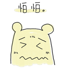 Three lil cutie sticker #15873130