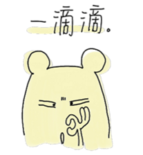 Three lil cutie sticker #15873135