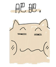 Three lil cutie sticker #15873136