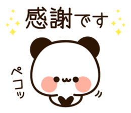 Easy to use message panda2 sticker #15873215