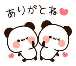 Easy to use message panda2 sticker #15873216