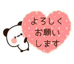 Easy to use message panda2 sticker #15873218