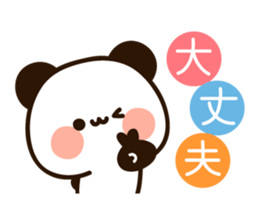 Easy to use message panda2 sticker #15873221