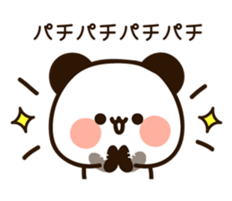 Easy to use message panda2 sticker #15873222
