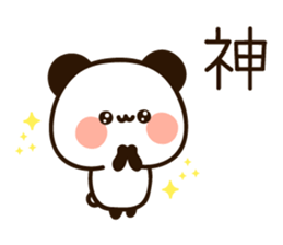 Easy to use message panda2 sticker #15873224