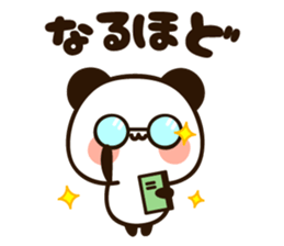 Easy to use message panda2 sticker #15873227