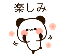 Easy to use message panda2 sticker #15873231