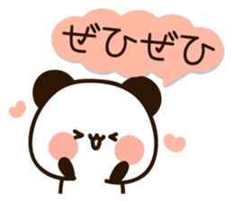 Easy to use message panda2 sticker #15873232