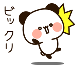 Easy to use message panda2 sticker #15873234