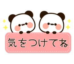 Easy to use message panda2 sticker #15873238