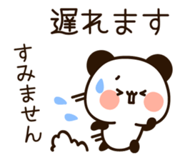 Easy to use message panda2 sticker #15873240