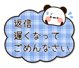 Easy to use message panda2 sticker #15873241