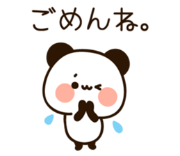 Easy to use message panda2 sticker #15873244