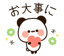 Easy to use message panda2 sticker #15873247