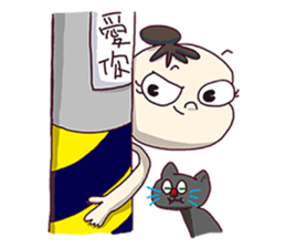 Have a thing about someone sticker #15873258