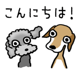 Meru&Lilee sticker #15873419