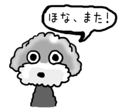 Meru&Lilee sticker #15873422