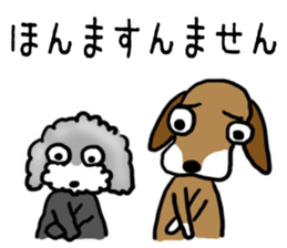 Meru&Lilee sticker #15873423