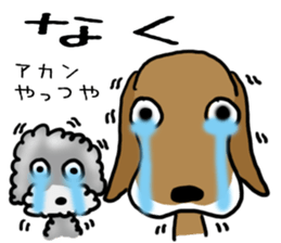 Meru&Lilee sticker #15873429