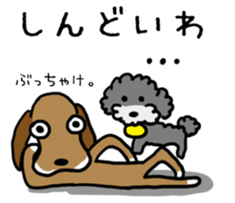 Meru&Lilee sticker #15873431