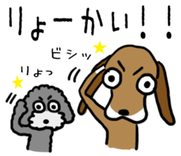 Meru&Lilee sticker #15873434