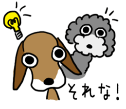 Meru&Lilee sticker #15873437