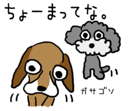 Meru&Lilee sticker #15873439