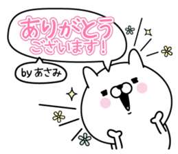 Name used for Asami Nickname sticker #15873400