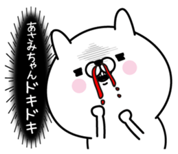 Name used for Asami Nickname sticker #15873402