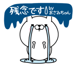 Name used for Asami Nickname sticker #15873417