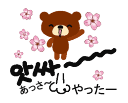 Animated Korean and Japanese sticker sticker #15873442