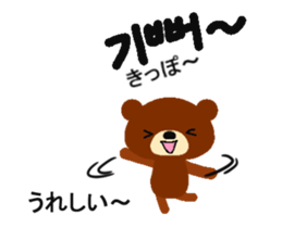 Animated Korean and Japanese sticker sticker #15873443