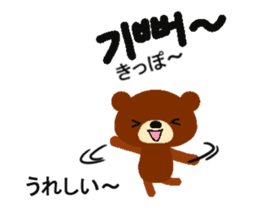 Animated Korean and Japanese sticker sticker #15873443