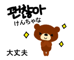 Animated Korean and Japanese sticker sticker #15873445