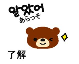 Animated Korean and Japanese sticker sticker #15873446