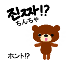 Animated Korean and Japanese sticker sticker #15873449