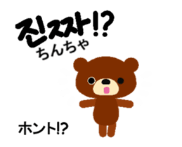 Animated Korean and Japanese sticker sticker #15873449