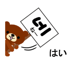 Animated Korean and Japanese sticker sticker #15873450